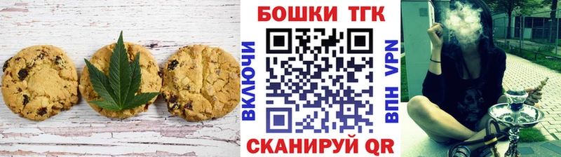 Canna-Cookies конопля  Купить где  Карабулак 