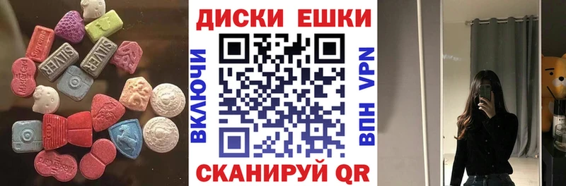 Купить  Карабулак  ЭКСТАЗИ таблы 