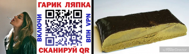 Купить где  Карабулак  ГАШ AMNESIA HAZE 
