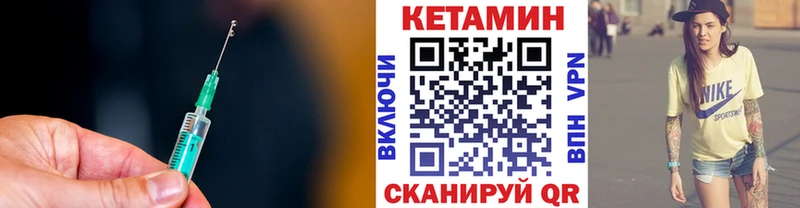 Купить  Карабулак  Кетамин ketamine 