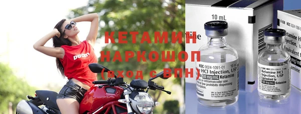 кокаин VHQ Снежногорск