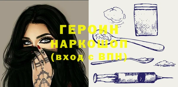 меф Слюдянка