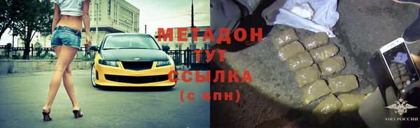 кокаин VHQ Снежногорск