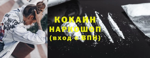 кокаин VHQ Снежногорск