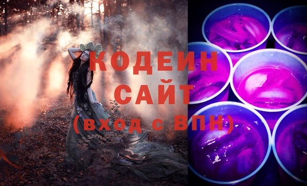 кокаин VHQ Снежногорск