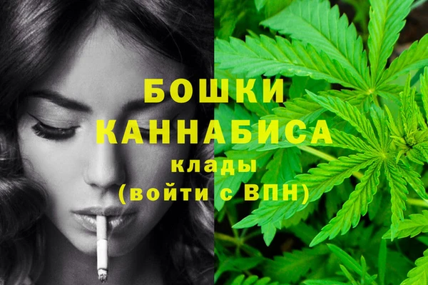 меф Слюдянка