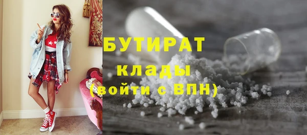 меф Слюдянка