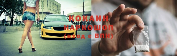 меф Слюдянка