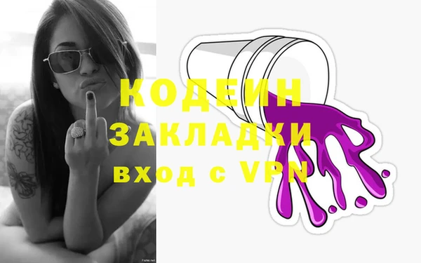 mix Снежинск