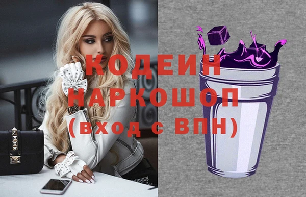 меф Слюдянка