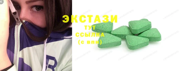 меф Слюдянка