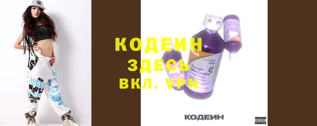 кокаин VHQ Снежногорск