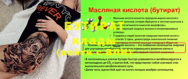 кокаин VHQ Снежногорск