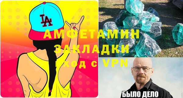мяу мяу мука Сосновый Бор
