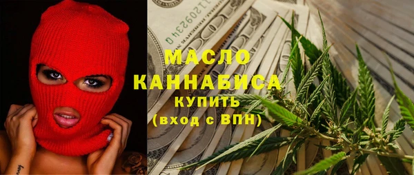 мяу мяу мука Сосновый Бор