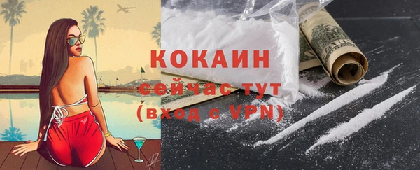 меф Слюдянка
