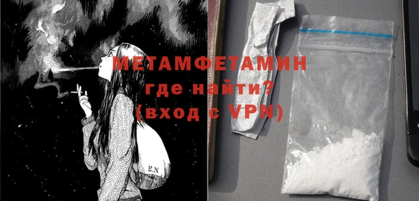 марки nbome Сосновка