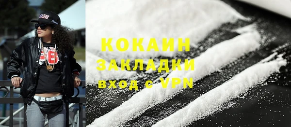 меф Слюдянка