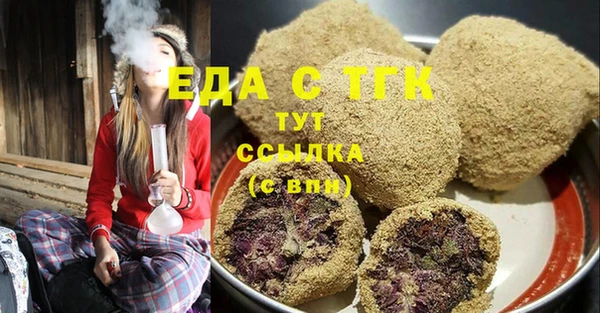 марки nbome Сосновка