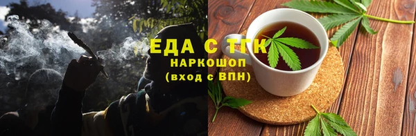 jwh Сосновоборск
