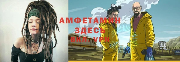 jwh Сосновоборск