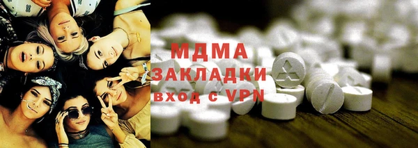 mix Снежинск
