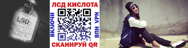 Купить закладки  Карабулак  Лсд 25 экстази ecstasy 