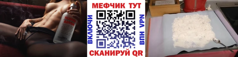 Купить  Карабулак  Мефедрон VHQ 