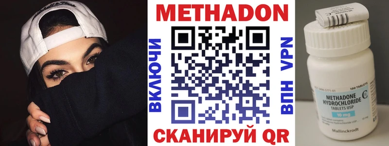 МЕТАДОН VHQ  Купить где  Карабулак 