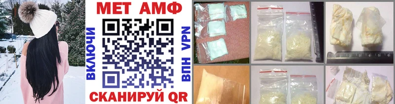 Купить закладки  Карабулак  Метамфетамин витя 