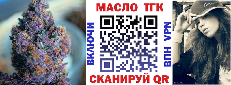 Купить  Карабулак  Дистиллят ТГК вейп 